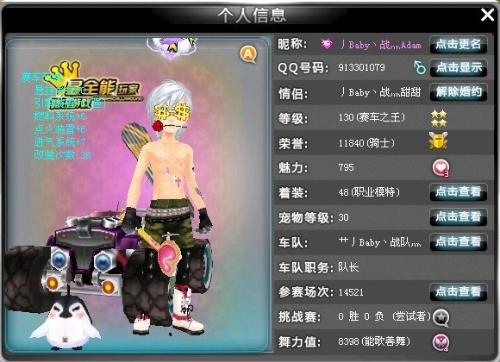 更为重要的 更为重要的