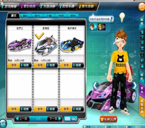 如今站在职 如今站在职