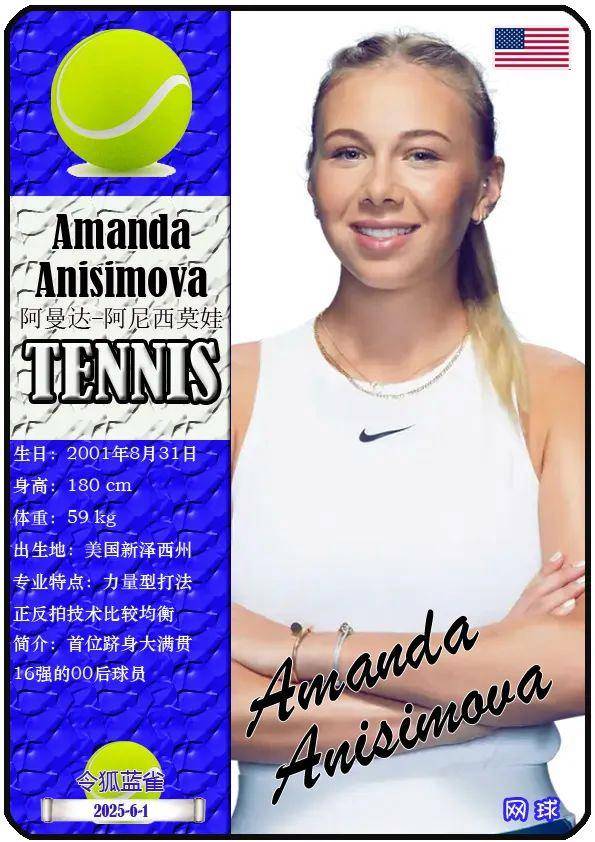 加强防守和 加强防守和