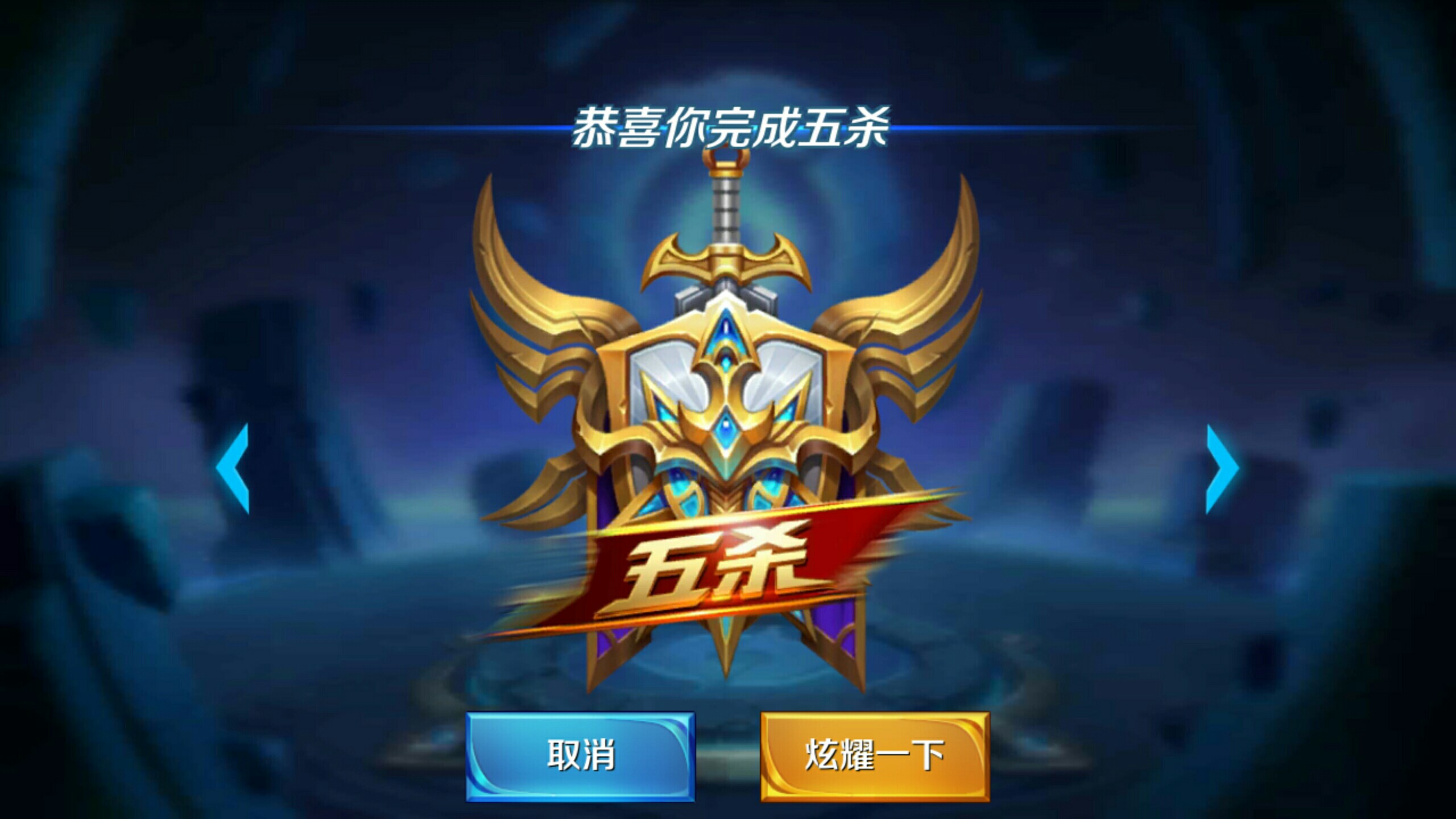 不整时仍能